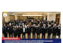 ภาพบรรยากาศ การพัฒนาศักยภาพสถาบันหลัก/สถาบันสมทบศูนย์การศึกษาต่อเนื่องวิชาชีพการสาธารณสุขชุมชน เมื่อวันที่ วันที่ 11 ธันวาคม 2568