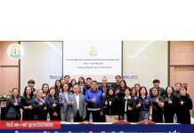 ภาพบรรยากาศโครงการ อบรมผู้ประเมินรับรองสถาบันการศึกษาวิชาชีพการสาธารณสุขชุมชน รุ่นที่ 2