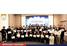ภาพบรรยากาศโครงการ อบรมผู้ประเมินรับรองสถาบันการศึกษาวิชาชีพการสาธารณสุขชุมชน รุ่นที่ 4