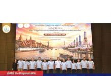 ภาพบรรยากาศโครงการอบรมพัฒนาวิชาชีพการสาธารณสุขชุมชน ระดับชาติ 4 ภาค ปี 2569 ครั้งที่ 4 เรื่อง “การบูรณาการบทบาทของนักสาธารณสุขกับระบบสุขภาพของไทย” ระหว่างวันที่ 13 – 15 พฤษภาคม 2569 ณ โรงแรมเซ็นทารา ไลฟ์ ศูนย์ราชการและคอนเวนชันเซ็นเตอร์ แจ้งวัฒนะ จังหวัดกรุงเทพฯ