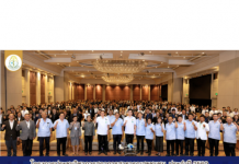 โครงการประชุมวิชาการวิชาชีพการสาธารณสุข ชุมชน ประจำปี 2569 ภายใต้หัวข้อ “ยกระดับมาตรฐานุวิชาชีพการสาธารณสุขชุมชน พัฒนาความเป็นเลิศด้านวิชาการ สู่ระบบสุขภาพที่ยั่งยืน” วันที่17-18 สิงหาคม 2569
